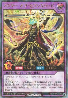 デッキ改造パック 創造のマスターロード!! - カードショップ