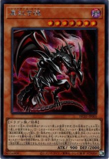 HISTORY ARCHIVE COLLECTION【HC01】 - カードショップ トレンドトレード