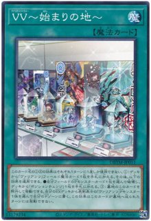 デッキビルドパック タクティカル・マスターズ【DBTM】 - カード