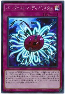 トーナメントパック2019 Vol.4【19TP】 - カードショップ トレンドトレード