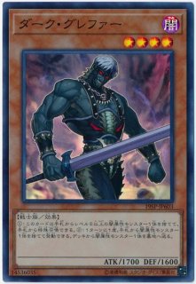 SPECIAL PACK 20th ANNIVERSARY EDITION Vol.6【19SP】 - カード