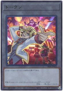 トークンパック Vol.4 - カードショップ トレンドトレード