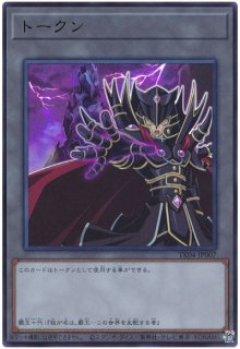 トークンパック Vol.4 - カードショップ トレンドトレード