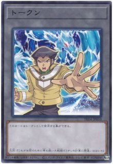 遊戯王 - 遊戯王　トークンパック Vol.2 &amp; Vol.4 各1締め 遊戯王 トークンパック Vol.2 & Vol.4 各1締め（遊戯王OCG