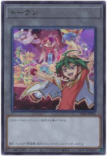 トークンパック Vol.4 - カードショップ トレンドトレード