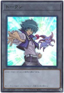 vol.4 トークン　ウルトラ　セット トークンパック Vol.4 - カードショップ トレンドトレード