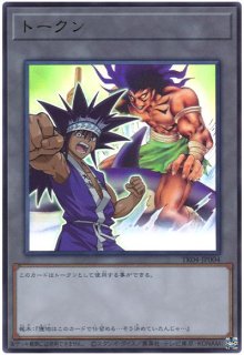 トークンパック Vol.4 - カードショップ トレンドトレード