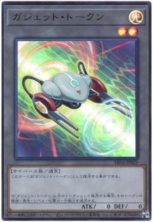 トークンパック Vol.4 - カードショップ トレンドトレード