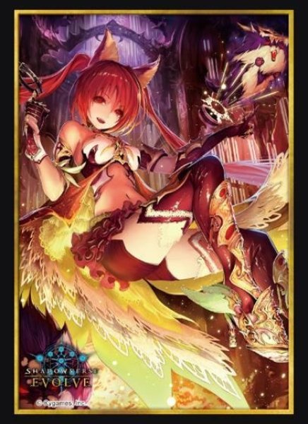 画像1: Shadowverse EVOLVE 公式スリーブ Vol.13『ケルベロス』75枚入り (1)