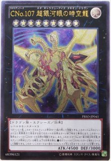 レリーフ エクシーズ - カードショップ トレンドトレード レリーフ エクシーズ - カードショップ トレンドトレード
