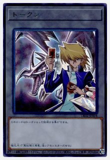 遊戯王 トークン 城之内 ドイツ版 ウルトラ エラーカード CGC9点