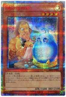 遊戯王 20thシークレット - カードショップ トレンドトレード (Page 1)