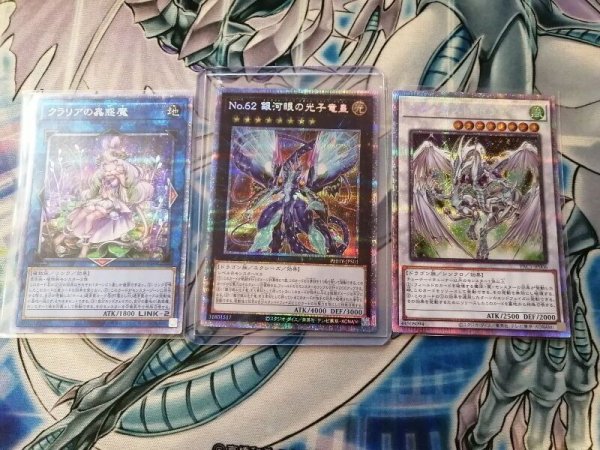 画像2: トレクジ ゲリラ500円 総口数200口 (2)