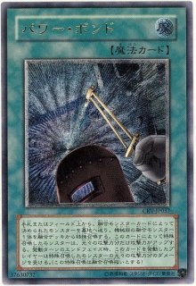 【匿名配送】遊戯王　魔法カード　レリーフ　９枚セット 篝火【レリーフ】{QCCP-JP198}《魔法》