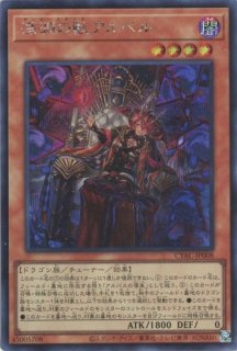 遊戯王 第11期 - カードショップ トレンドトレード (Page 1)