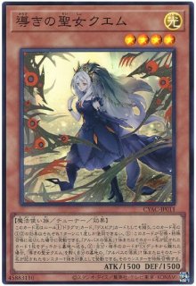 遊戯王 第11期 - カードショップ トレンドトレード (Page 1)