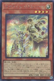 遊戯王 第11期 - カードショップ トレンドトレード (Page 1)