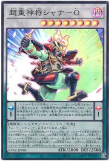 遊戯王 第11期 - カードショップ トレンドトレード (Page 1)