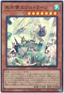 遊戯王 第11期 - カードショップ トレンドトレード (Page 1)
