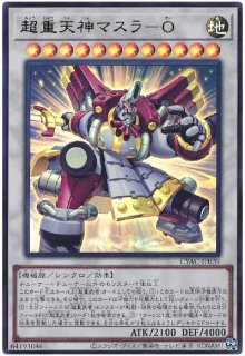 遊戯王 第11期 - カードショップ トレンドトレード (Page 1)