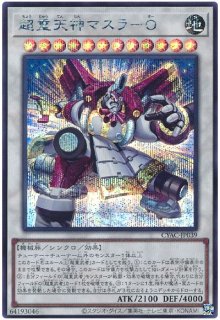 遊戯王　まとめ売り　11期レリーフ　150枚 遊戯王 まとめ売り レリーフ11期 152枚