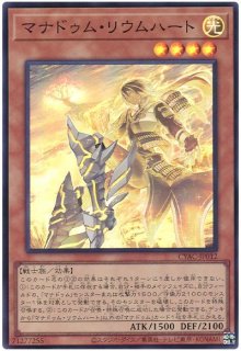 遊戯王 第11期 - カードショップ トレンドトレード (Page 1)