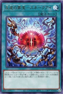 DUELIST NEXUS【DUNE】 - カードショップ トレンドトレード