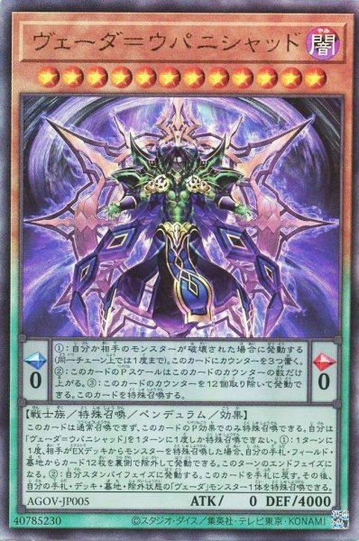 画像1: ヴェーダ=ウパニシャッド【アル】(Ｂランク) (1)