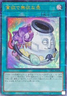 壺コレクション - カードショップ トレンドトレード