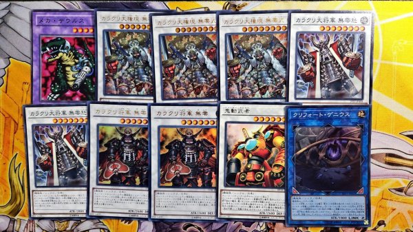 画像3: カラクリデッキ【管理番号001】 (3)