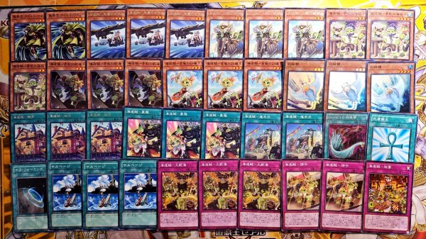 画像2: プランドロールデッキ【管理番号001】 (2)