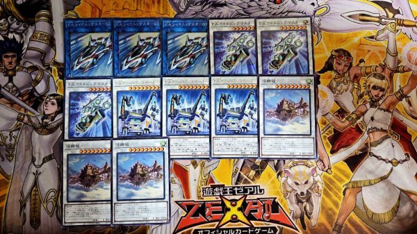 画像3: F.A.デッキ【管理番号001】 (3)