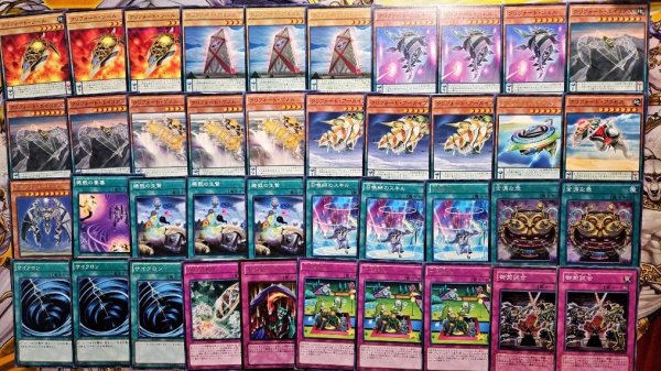 画像2: クリフォートデッキ【管理番号001】 (2)