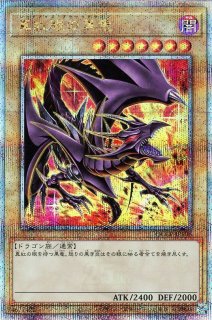 QUARTER CENTURY CHRONICLE side:PRIDE 25thシク【QCCP