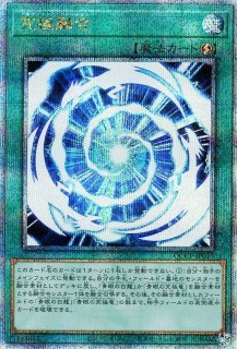 ダークフュージョン　25th クオシク　日版 ダークフュージョン 25th 遊戯王 ダークフュージョン 25th