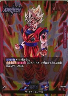 スタートデッキ：孫悟空 - カードショップ トレンドトレード