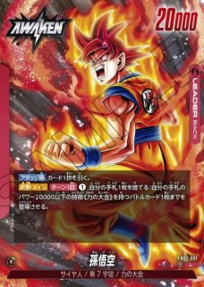 烈火の闘気 - カードショップ トレンドトレード 烈火の闘気 - カードショップ トレンドトレード