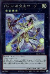 通行税　2期　字レア　1枚 遊戯王 特別パック - カードショップ トレンドトレード (Page 131)