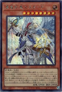 QUARTER CENTURY ART COLLECTION【QCAC】 - カードショップ トレンド
