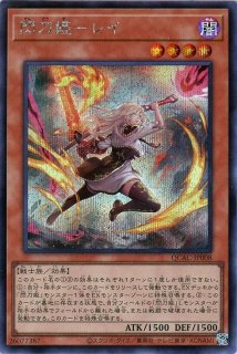 QUARTER CENTURY ART COLLECTION【QCAC】 - カードショップ