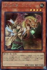 遊戯王 特別パック - カードショップ トレンドトレード (Page 131)