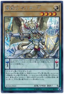 BREAKERS OF SHADOW【BOSH】 - カードショップ トレンドトレード