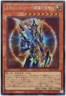 QUARTER CENTURY LIMITED PACK【QCLP】 - カードショップ トレンドトレード