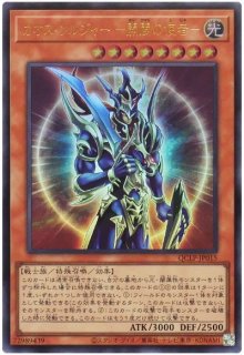 QUARTER CENTURY LIMITED PACK【QCLP】 - カードショップ トレンドトレード