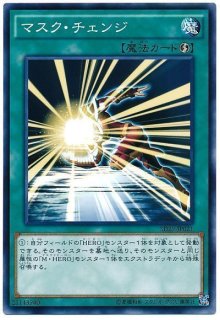 ヒーローデッキパーツ　高レアリティ 遊戯王 HERO デッキパーツ 高レアリティ - メルカリ