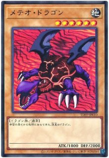 PREMIUM PACK 決闘者伝説 QUARTER CENTURY EDITION【TDPP】 - カード