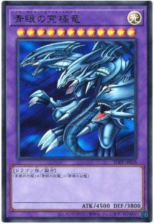 PREMIUM PACK 決闘者伝説 QUARTER CENTURY EDITION【TDPP】 - カード