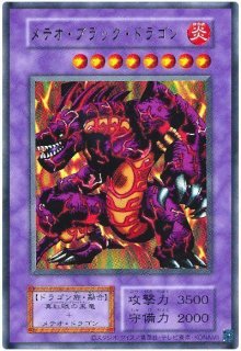 PREMIUM PACK 決闘者伝説 QUARTER CENTURY EDITION【TDPP】 - カード