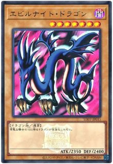 PREMIUM PACK 決闘者伝説 QUARTER CENTURY EDITION【TDPP】 - カード