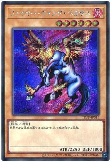 PREMIUM PACK 決闘者伝説 QUARTER CENTURY EDITION【TDPP PREMIUM PACK 決闘者伝説 QUARTER CENTURY EDITION【TDPP